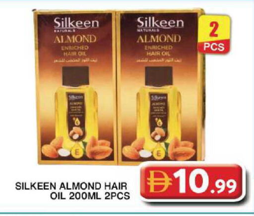 available at جراند هايبر ماركت in الإمارات العربية المتحدة , الامارات - دبي