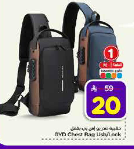 available at Hyper Al Wafa in KSA, Saudi Arabia, Saudi - Mecca