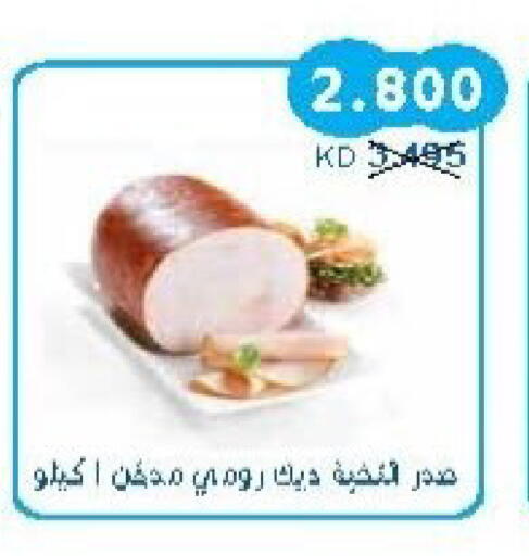 available at جمعية سلوى التعاونية in الكويت - محافظة الجهراء