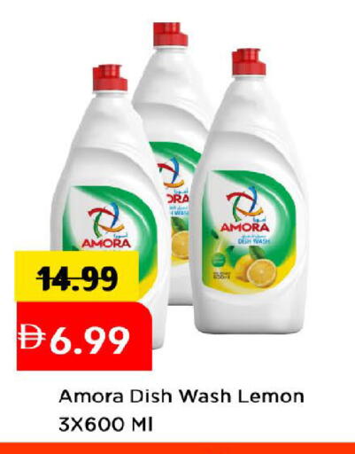 Lemon available at مارك & سيف in الإمارات العربية المتحدة , الامارات - دبي