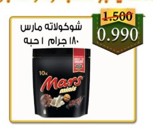 available at  جمعية العدان و القصور التعاونية in الكويت - محافظة الأحمدي
