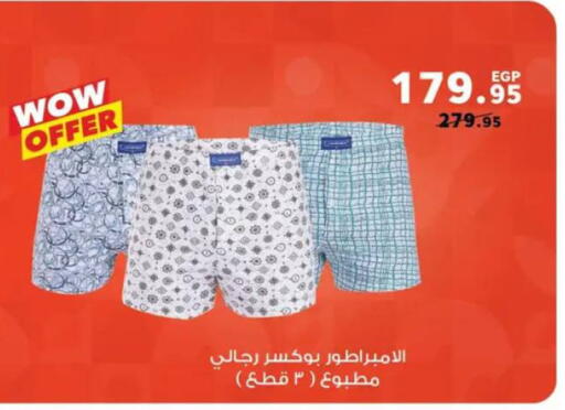 available at بنده in Egypt - القاهرة