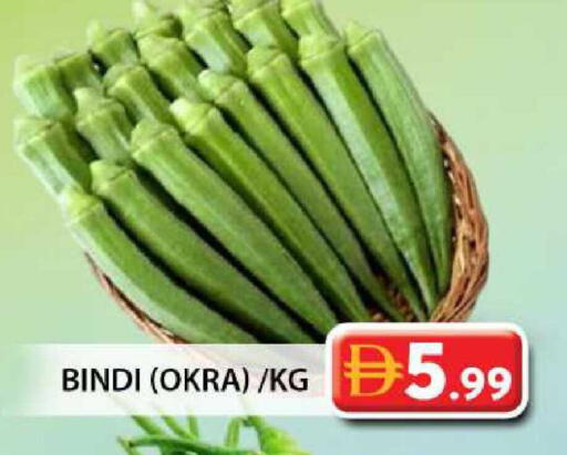 Okra available at جراند هايبر ماركت in الإمارات العربية المتحدة , الامارات - دبي
