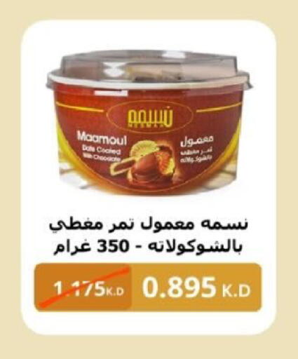 available at  Al Adan And Al Qusor Co-Op in Kuwait - Ahmadi Governorate