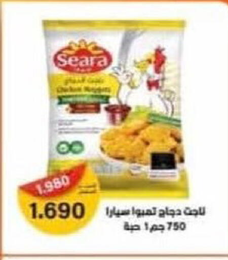 available at جمعية سلوى التعاونية in الكويت - محافظة الجهراء