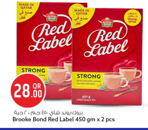 available at Safari Hypermarket in Qatar - Al Wakra