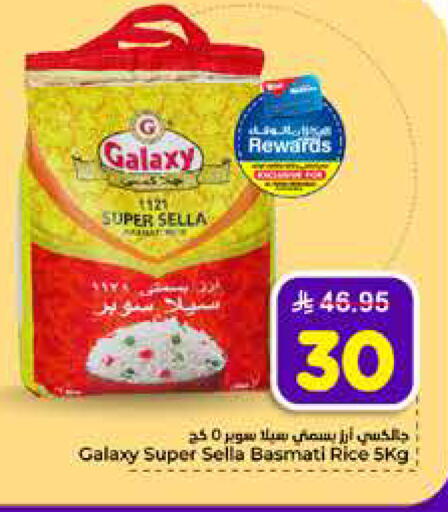 available at Hyper Al Wafa in KSA, Saudi Arabia, Saudi - Mecca