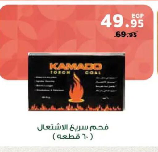 available at Panda  in Egypt - Cairo