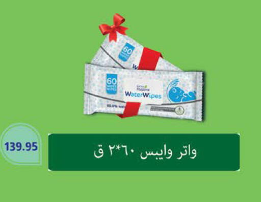 available at سعودي سوبرماركت in Egypt - القاهرة