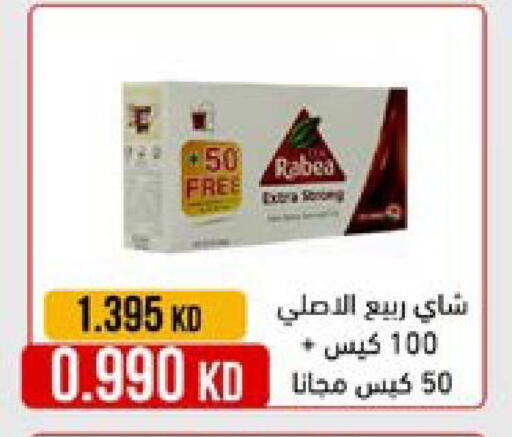 available at جمعية النعيم التعاونية in الكويت - مدينة الكويت