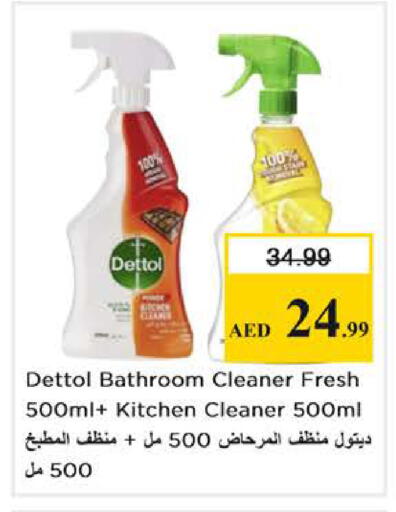 available at Nesto Hypermarket in UAE - Dubai