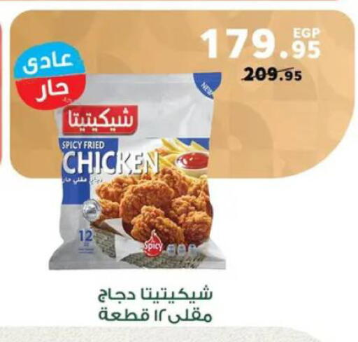 available at بنده in Egypt - القاهرة