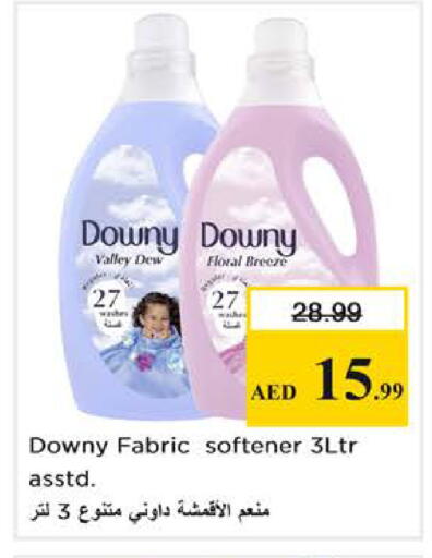 available at نستو هايبرماركت in الإمارات العربية المتحدة , الامارات - دبي