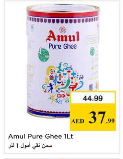 available at Nesto Hypermarket in UAE - Dubai