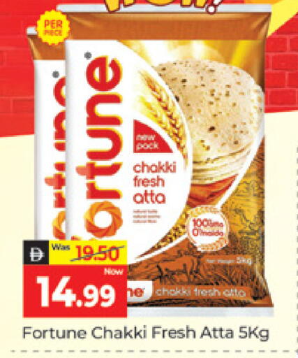 available at Al Madina  in UAE - Dubai