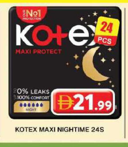 available at جراند هايبر ماركت in الإمارات العربية المتحدة , الامارات - دبي