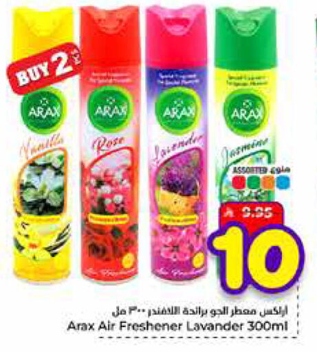 Vanilla available at Hyper Al Wafa in KSA, Saudi Arabia, Saudi - Mecca