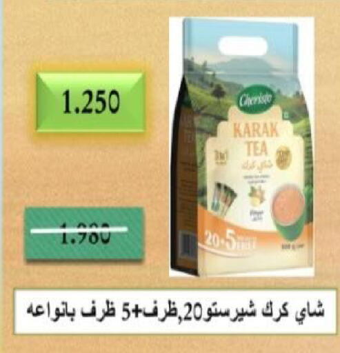 available at  Al Adan And Al Qusor Co-Op in Kuwait - Ahmadi Governorate