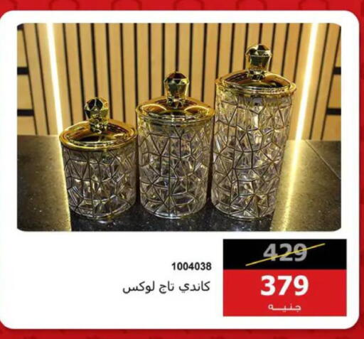 available at Hyper Techno in Egypt - Cairo