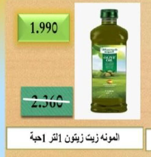 available at  جمعية العدان و القصور التعاونية in الكويت - محافظة الأحمدي