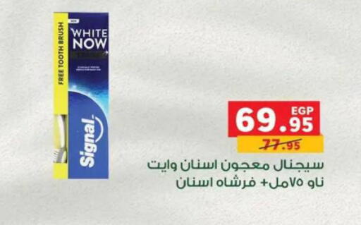 available at بنده in Egypt - القاهرة