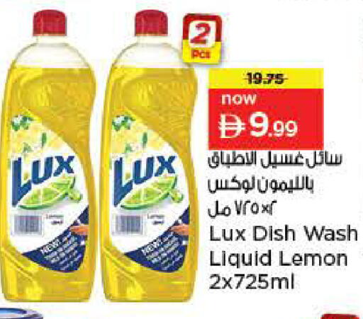 Lemon available at Nesto Hypermarket in UAE - Dubai