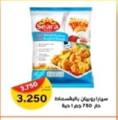 available at  Al Adan And Al Qusor Co-Op in Kuwait - Ahmadi Governorate