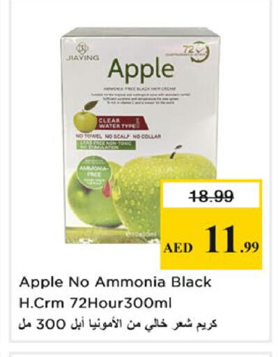 Apple available at Nesto Hypermarket in UAE - Abu Dhabi