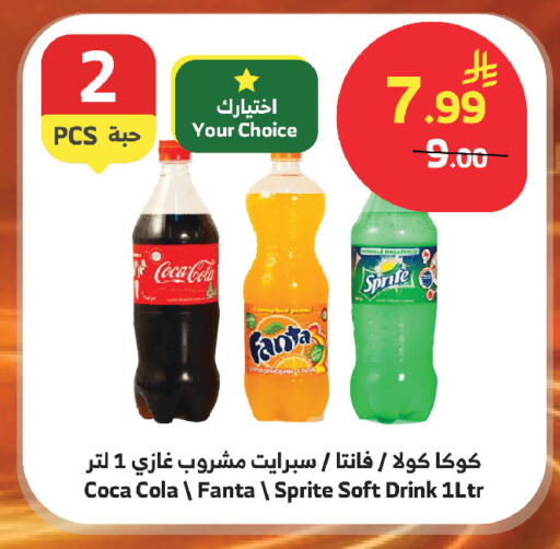 available at الراية in مملكة العربية السعودية, السعودية, سعودية - أبها
