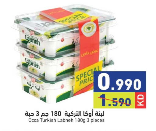 available at  رامز in الكويت - محافظة الجهراء