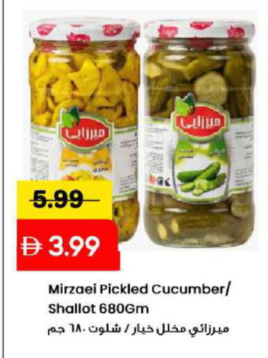 Cucumber available at مارك & سيف in الإمارات العربية المتحدة , الامارات - الشارقة / عجمان