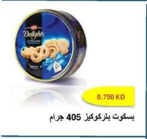 available at جمعية سلوى التعاونية in الكويت - محافظة الجهراء