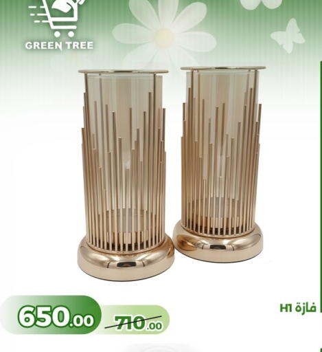 available at Green Tree Hypermarket - Sohag in Egypt - Cairo