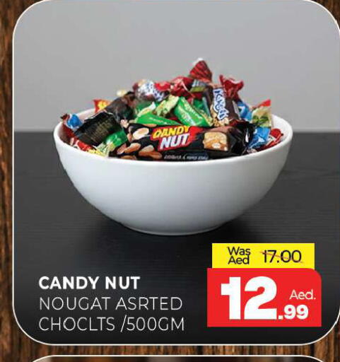 available at Al Madina  in UAE - Sharjah / Ajman