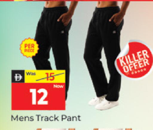 available at المدينة in الإمارات العربية المتحدة , الامارات - دبي