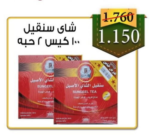 available at  Al Adan And Al Qusor Co-Op in Kuwait - Ahmadi Governorate