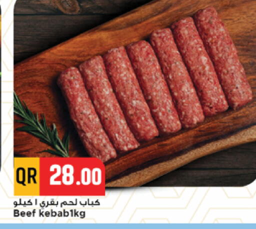 available at Marza Hypermarket in Qatar - Doha