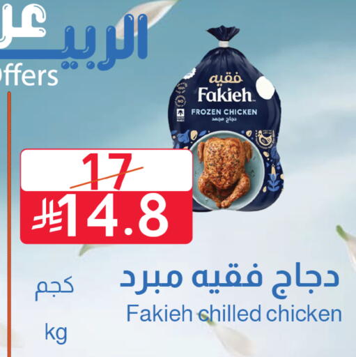 available at متاجر أبياتي in مملكة العربية السعودية, السعودية, سعودية - المدينة المنورة