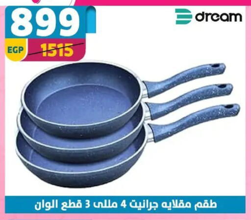 available at Shaheen Center in Egypt - Cairo