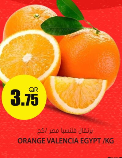 Orange from Egypt available at Grand Hypermarket in Qatar - Al Wakra