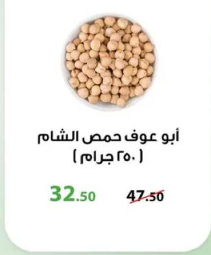 available at Panda  in Egypt - Cairo