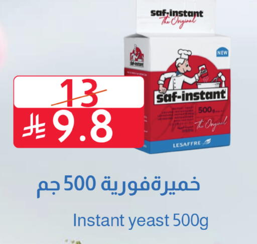 available at متاجر أبياتي in مملكة العربية السعودية, السعودية, سعودية - المدينة المنورة