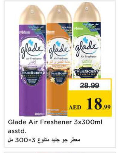 available at Nesto Hypermarket in UAE - Dubai