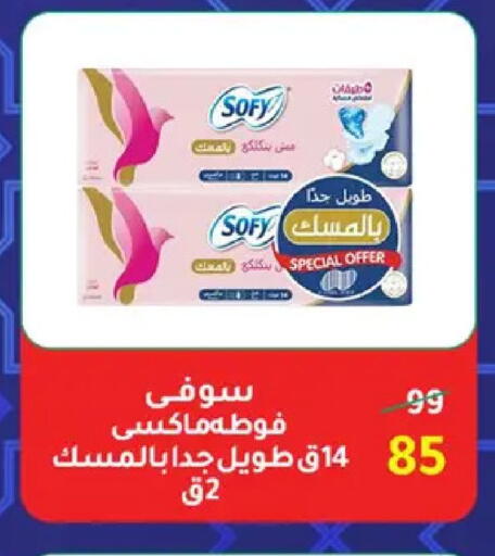 available at وكالة المنصورة - الدقهلية‎ in Egypt - القاهرة