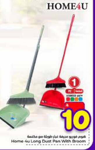 available at Hyper Al Wafa in KSA, Saudi Arabia, Saudi - Mecca