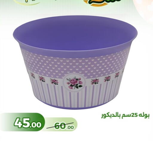 available at Green Tree Hypermarket - Sohag in Egypt - Cairo