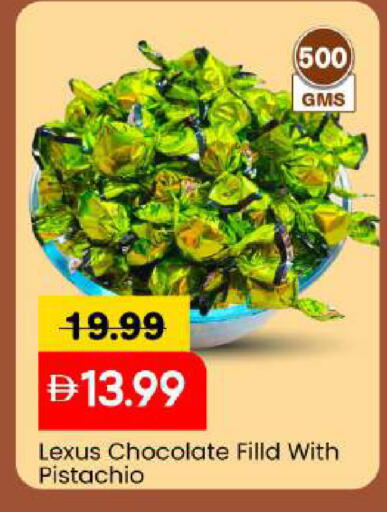 available at مارك & سيف in الإمارات العربية المتحدة , الامارات - أبو ظبي