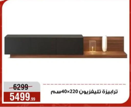 available at Al Morshedy  in Egypt - Cairo