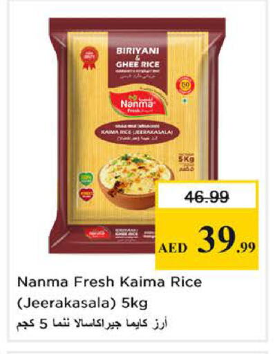 available at Nesto Hypermarket in UAE - Sharjah / Ajman