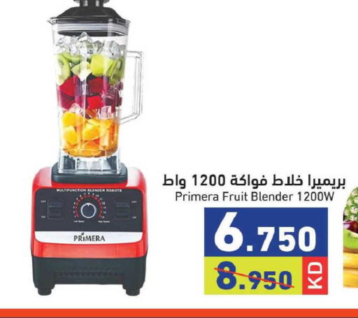 available at  رامز in الكويت - مدينة الكويت